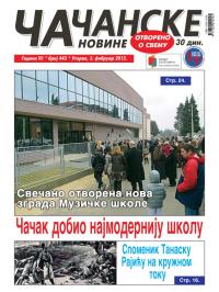 Čačanske novine - broj 443, 3. feb 2015.