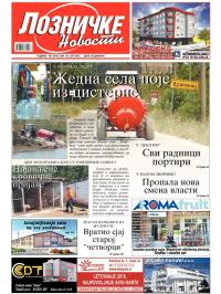 Lozničke novosti - broj 384, 24. jul 2015.