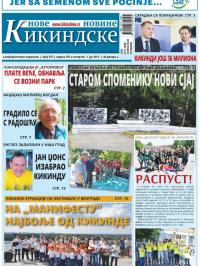 Nove kikindske novine - broj 357, 1. jun 2017.