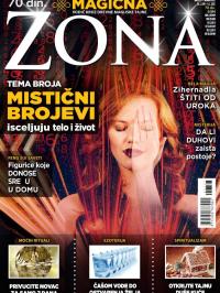 Astro zona - broj 337, 10. jan 2017.