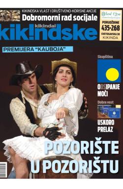 Kikindske - broj 832, 31. okt 2014.