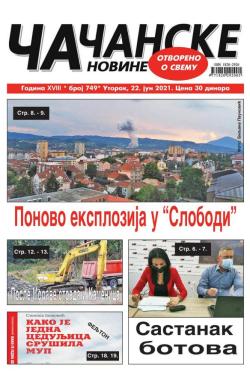 Čačanske novine - broj 749, 22. jun 2021.