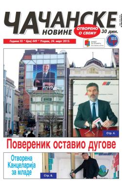 Čačanske novine - broj 449, 24. mar 2015.