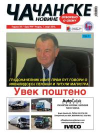 Čačanske novine - broj 494, 1. mar 2016.