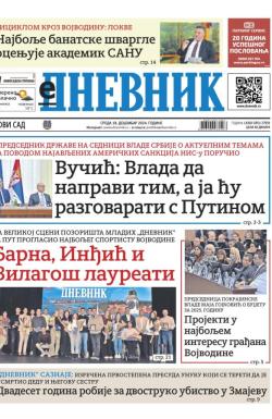 Dnevnik - broj 27939, 18. dec 2024.