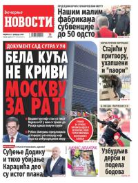 Večernje novosti - broj 5299, 23. feb 2025.