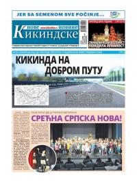 Nove kikindske novine - broj 494, 16. jan 2020.