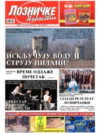 Lozničke novosti - broj 263, 29. mar 2013.