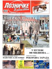 Lozničke novosti - broj 208, 9. mar 2012.