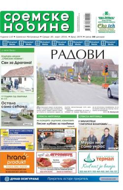 Sremske Novine - broj 2874, 30. mar 2016.