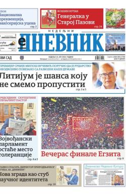 Dnevnik - broj 27783, 14. jul 2024.