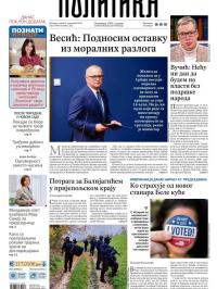 Politika - broj 39848, 5. nov 2024.