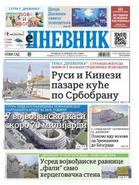 Dnevnik - broj 27937, 16. dec 2024.