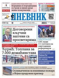 Dnevnik - broj 27964, 16. jan 2025.