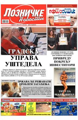 Lozničke novosti - broj 277, 5. jul 2013.