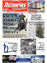 Lozničke novosti - broj 361, 13. feb 2015.