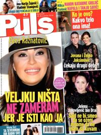 Puls - broj 458, 17. dec 2014.