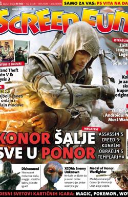 Gamer - broj 91, 15. nov 2012.