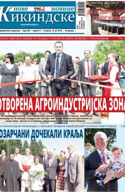 Nove kikindske novine - broj 259, 16. jul 2015.