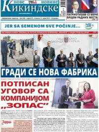 Nove kikindske novine - broj 299, 21. apr 2016.