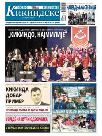 Nove kikindske novine - broj 295, 24. mar 2016.