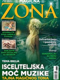 Astro zona - broj 318, 10. jun 2015.