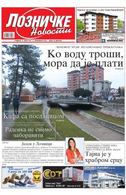 Lozničke novosti - broj 452, 11. nov 2016.