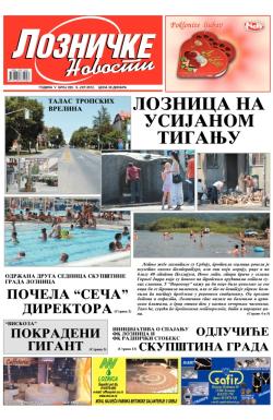 Lozničke novosti - broj 225, 6. jul 2012.