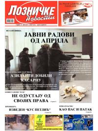 Lozničke novosti - broj 207, 2. mar 2012.