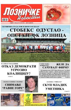 Lozničke novosti - broj 227, 20. jul 2012.