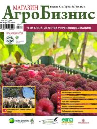 Agro Biznis - broj 161, 15. jul 2024.