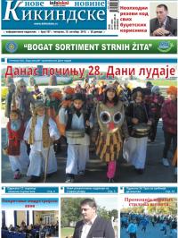 Nove kikindske novine - broj 167, 10. okt 2013.