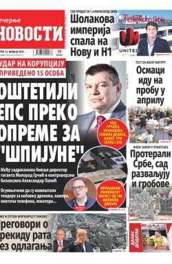 Večernje novosti - broj 5291, 13. feb 2025.