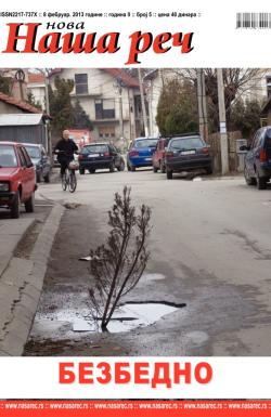 Nova Naša reč, Leskovac - broj 5, 8. feb 2013.