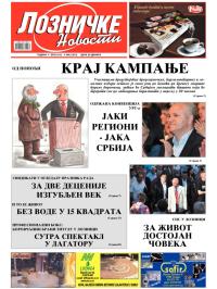 Lozničke novosti - broj 216, 3. maj 2012.