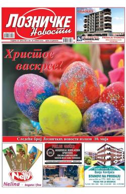 Lozničke novosti - broj 580-581, 26. apr 2019.