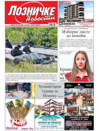 Lozničke novosti - broj 638, 5. jun 2020.