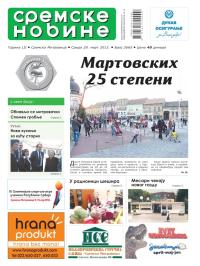 Sremske Novine - broj 2665, 28. mar 2012.