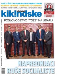 Kikindske - broj 932, 9. dec 2016.