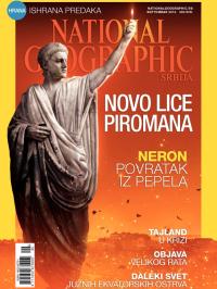 National Geographic - broj 95, 5. sep 2014.