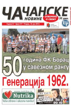 Čačanske novine - broj 319, 10. jul 2012.