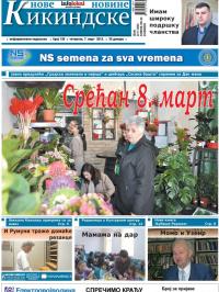 Nove kikindske novine - broj 136, 7. mar 2013.