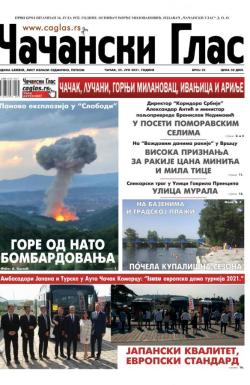 Čačanski glas - broj 25, 25. jun 2021.