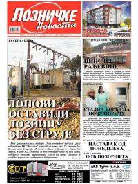 Lozničke novosti - broj 348, 14. nov 2014.