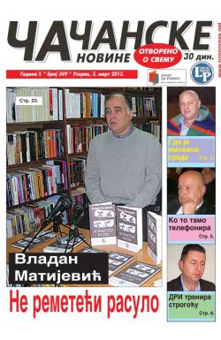 Čačanske novine - broj 349, 5. mar 2013.