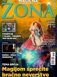 Astro zona - broj 335, 10. nov 2016.