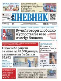 Dnevnik - broj 27931, 10. dec 2024.