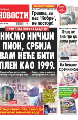 Večernje novosti - broj 5079, 11. jul 2024.