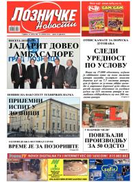 Lozničke novosti - broj 265, 12. apr 2013.