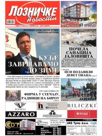 Lozničke novosti - broj 347, 7. nov 2014.